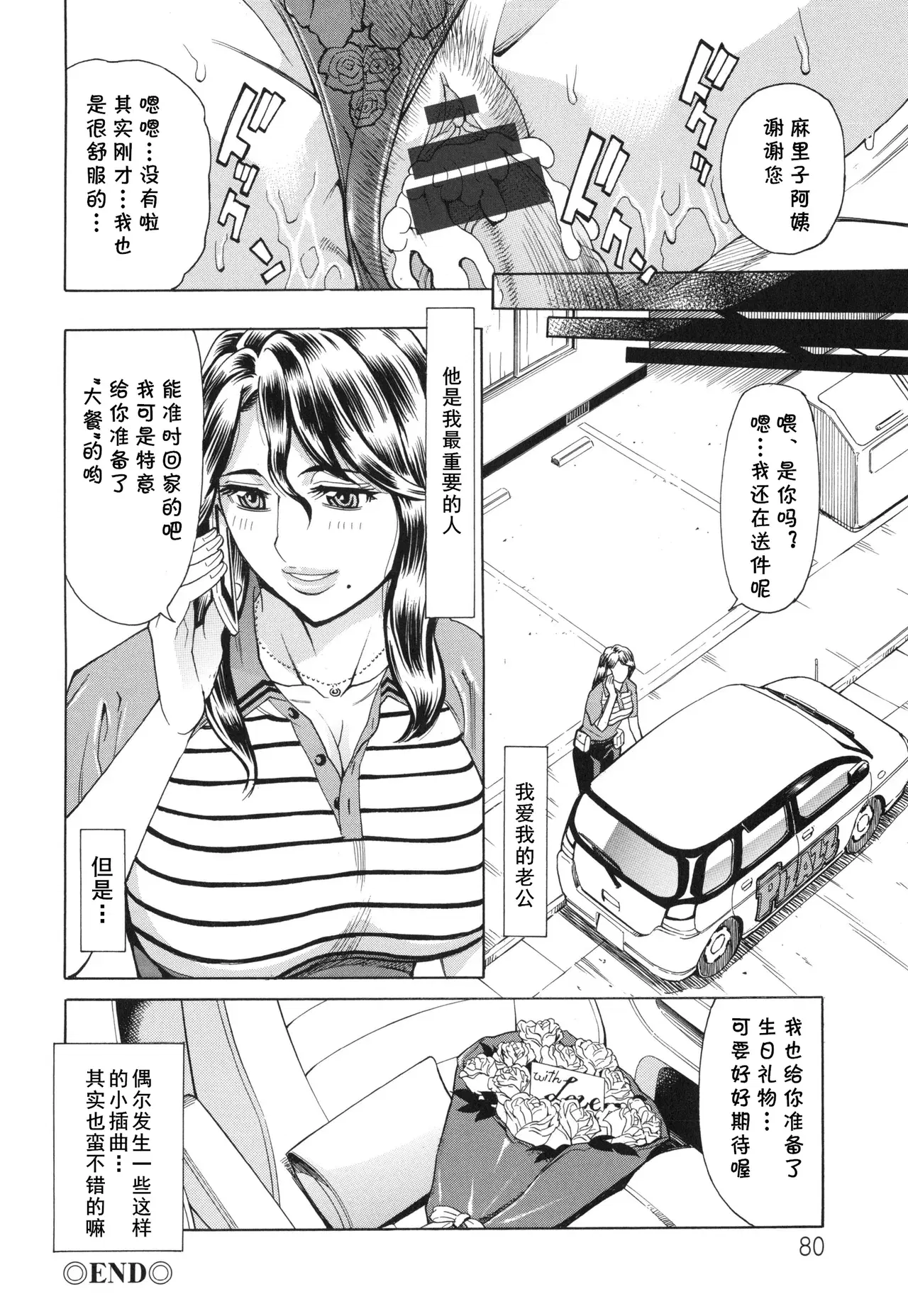 Image #18