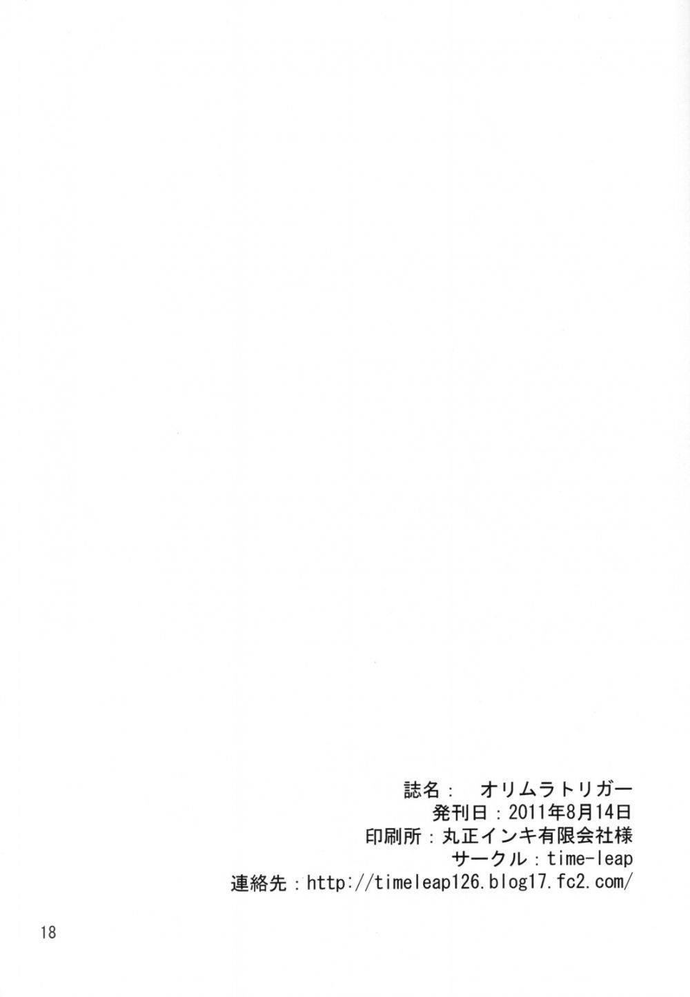 Image #17