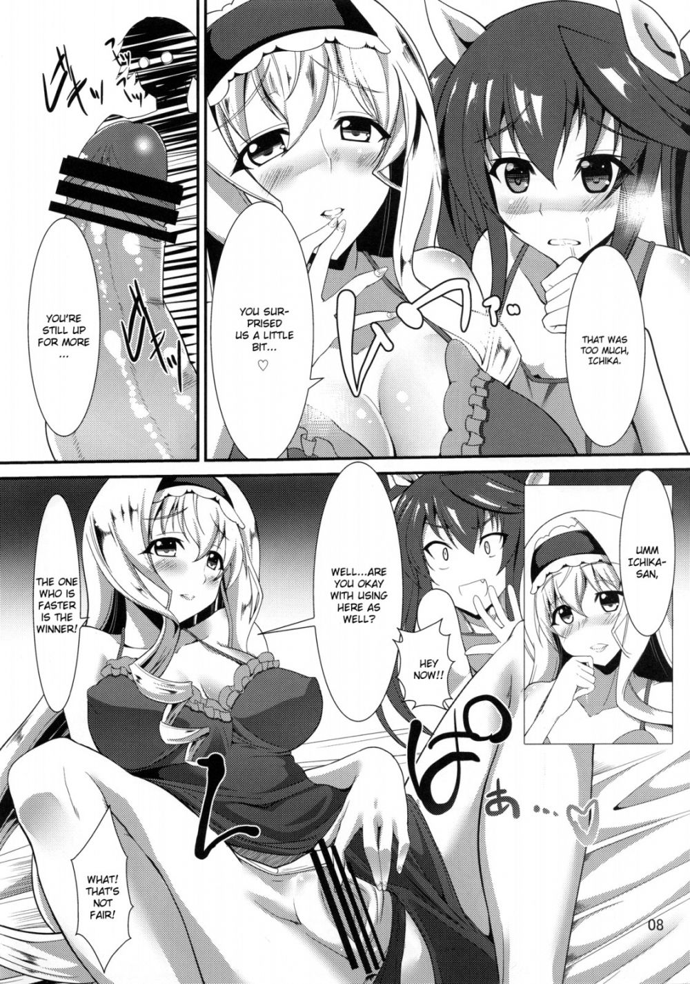 Image #7