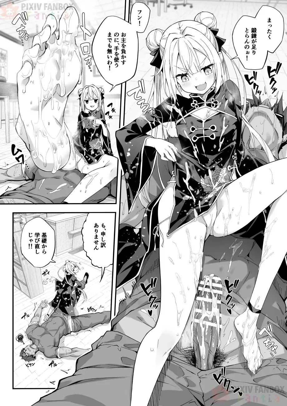 Image #12
