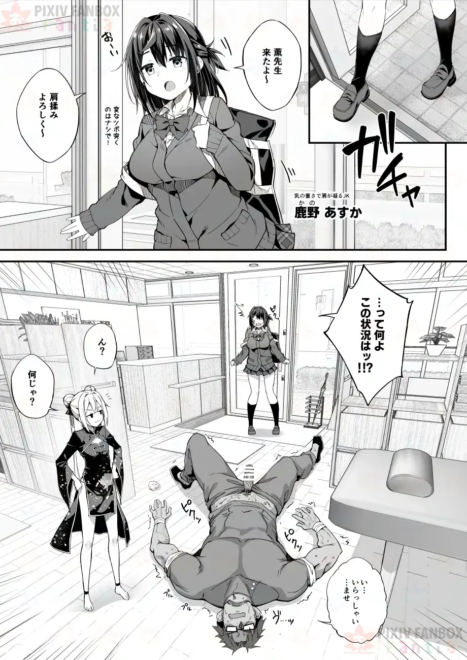 Image #13