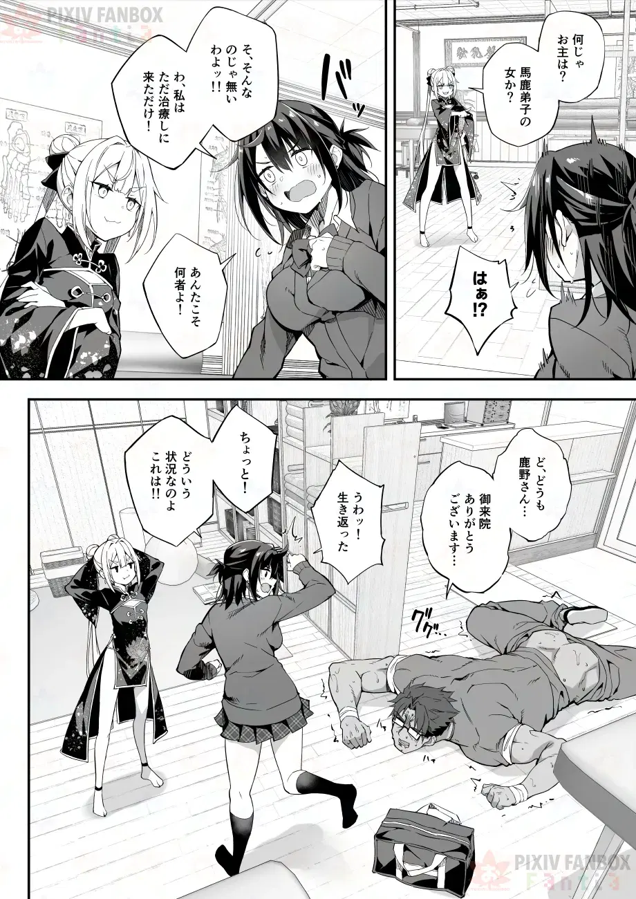 Image #14