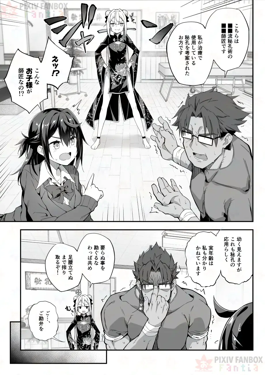 Image #15