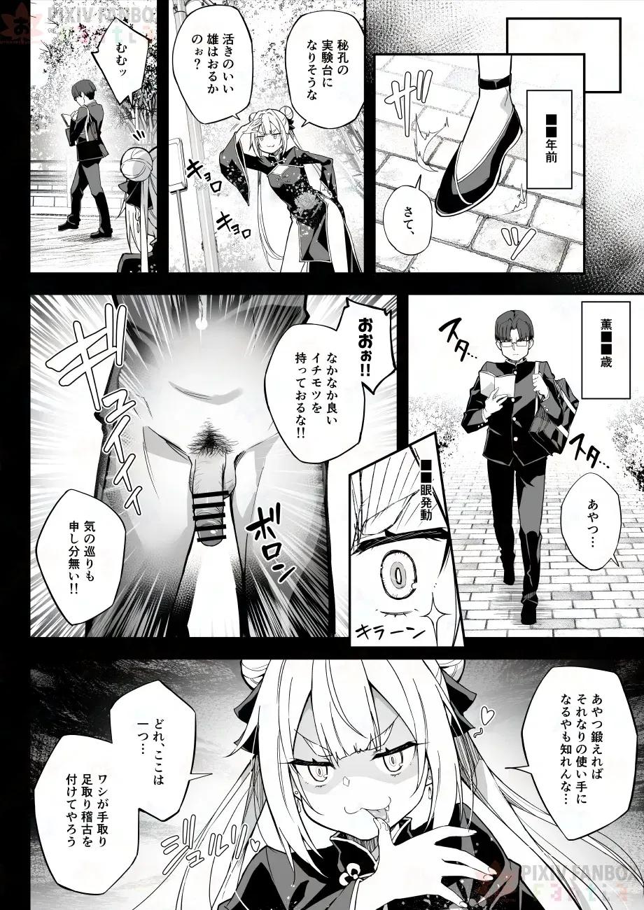 Image #16