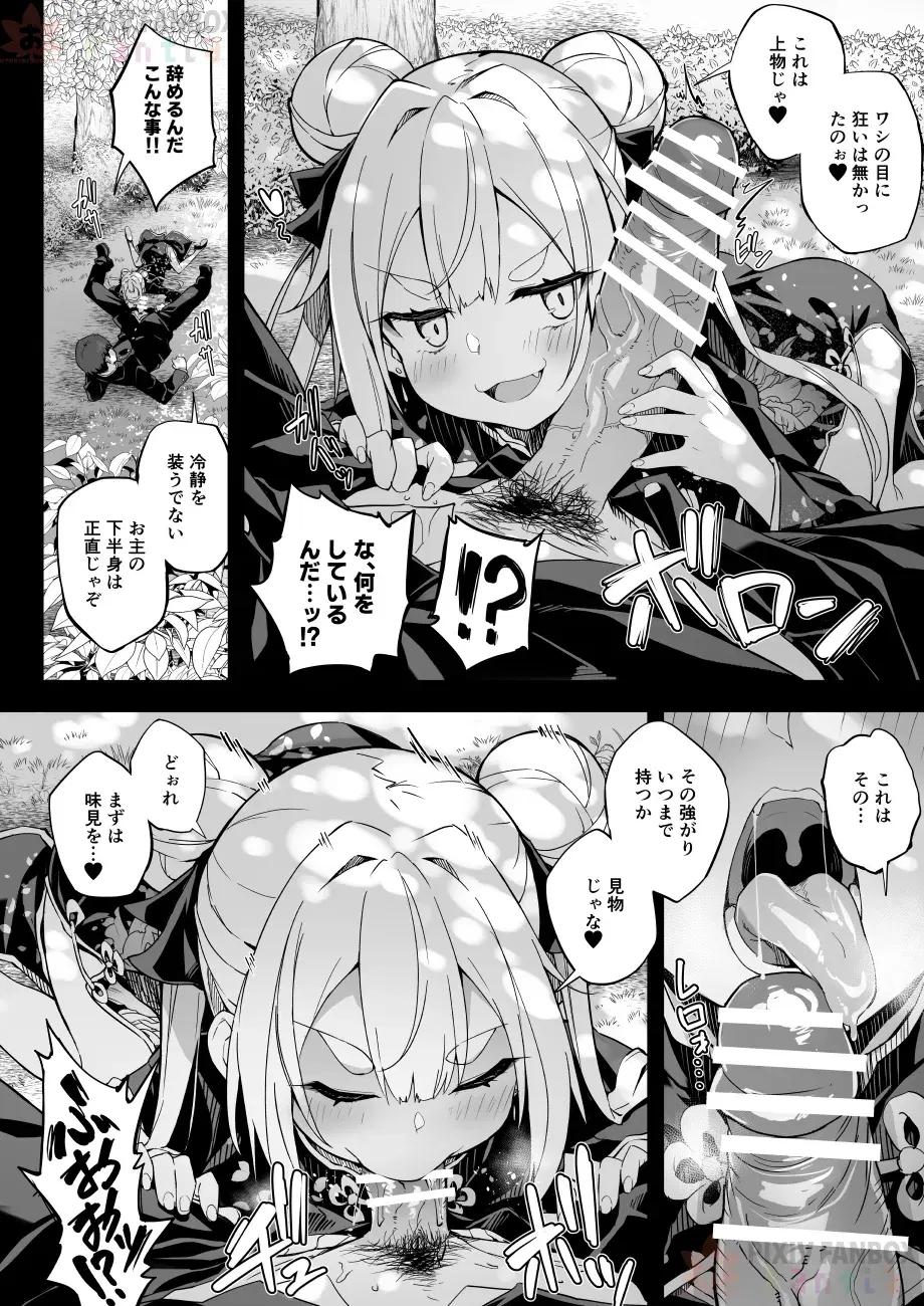 Image #18