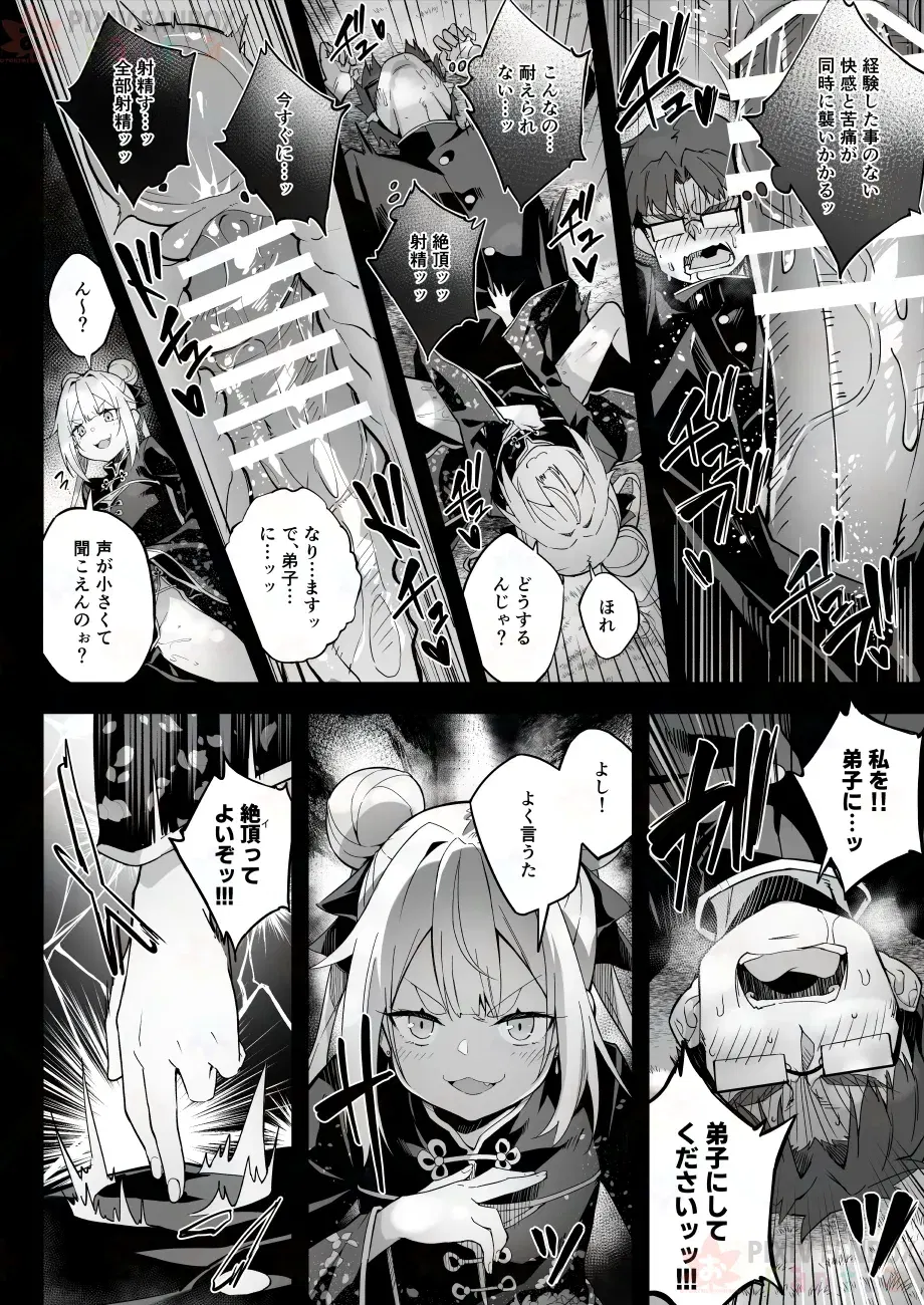 Image #22