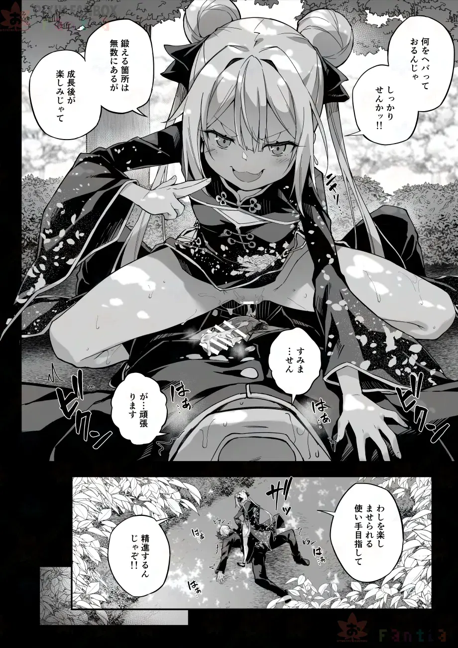 Image #24