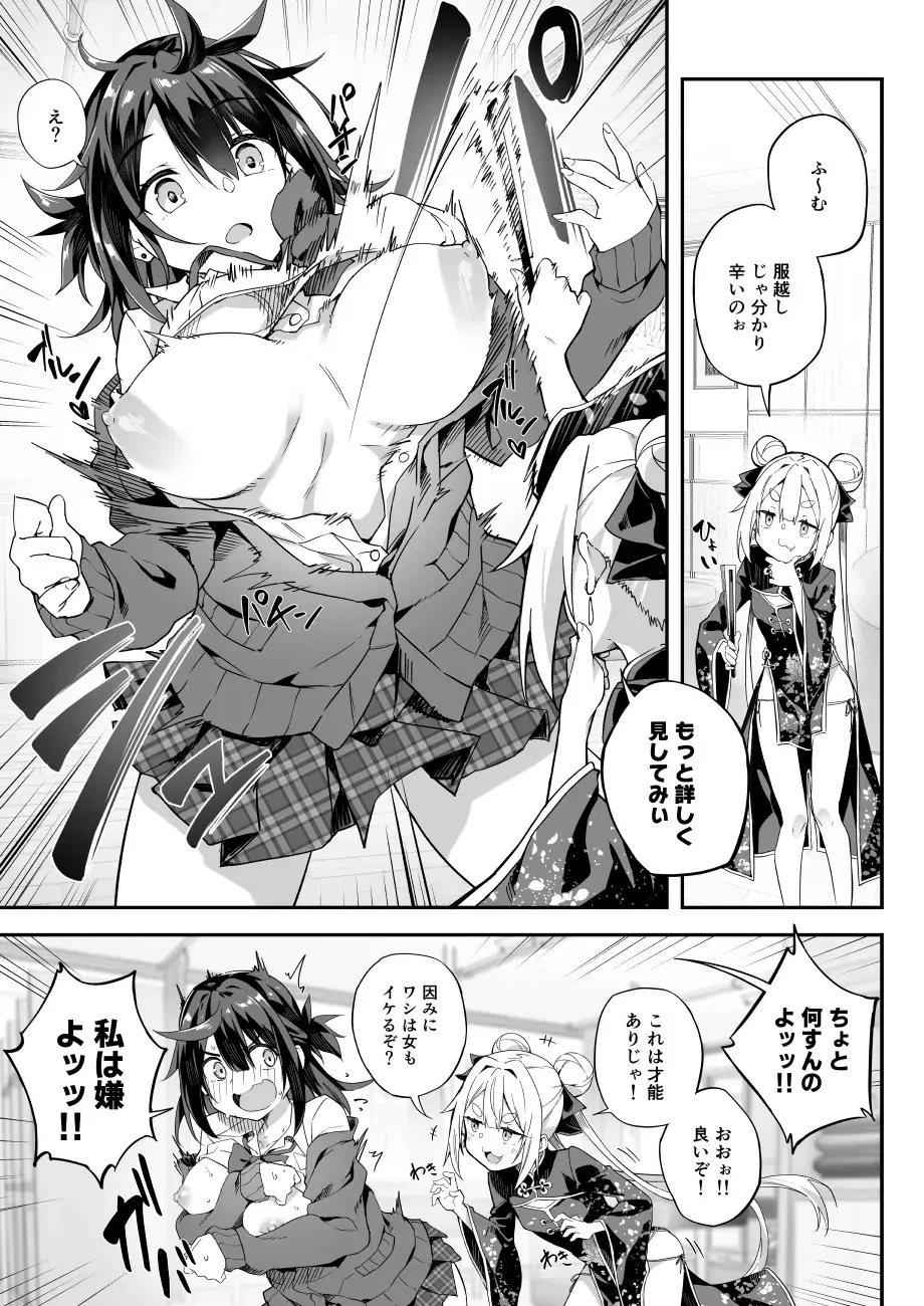 Image #27