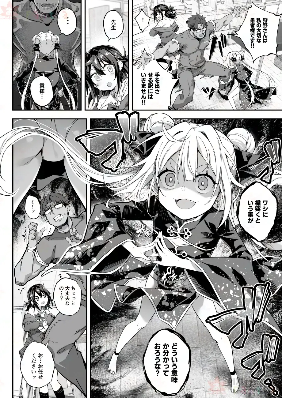 Image #28
