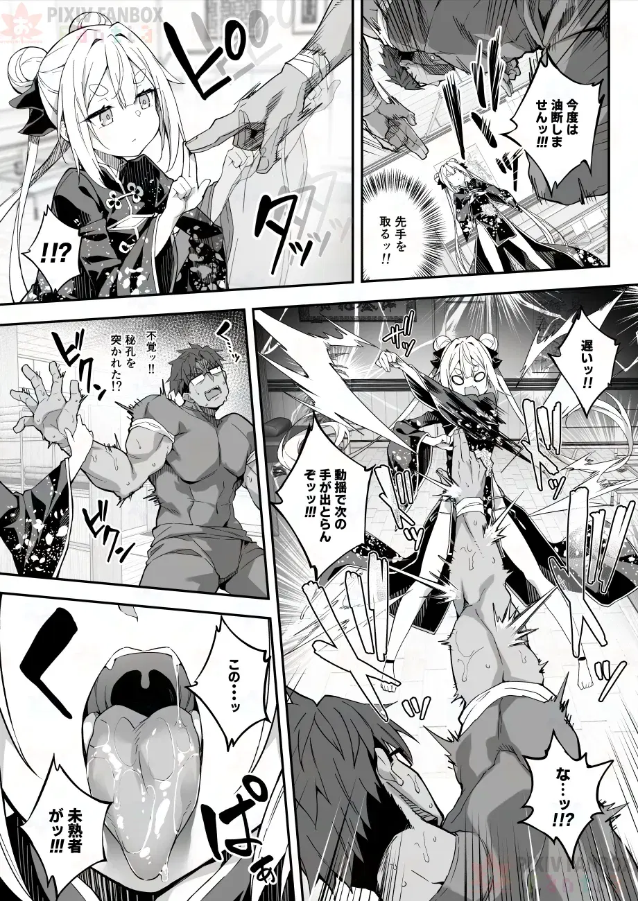 Image #29