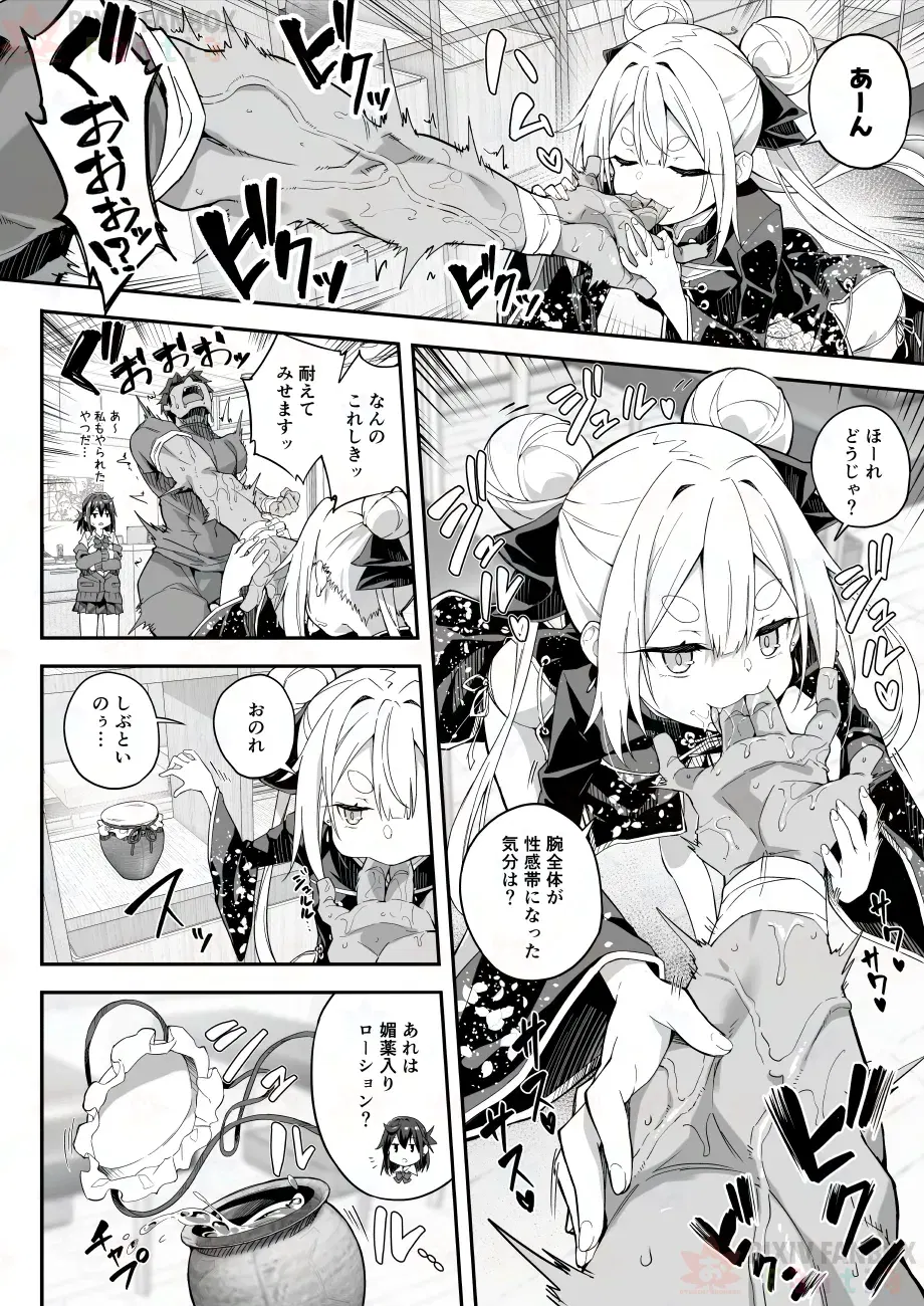 Image #30