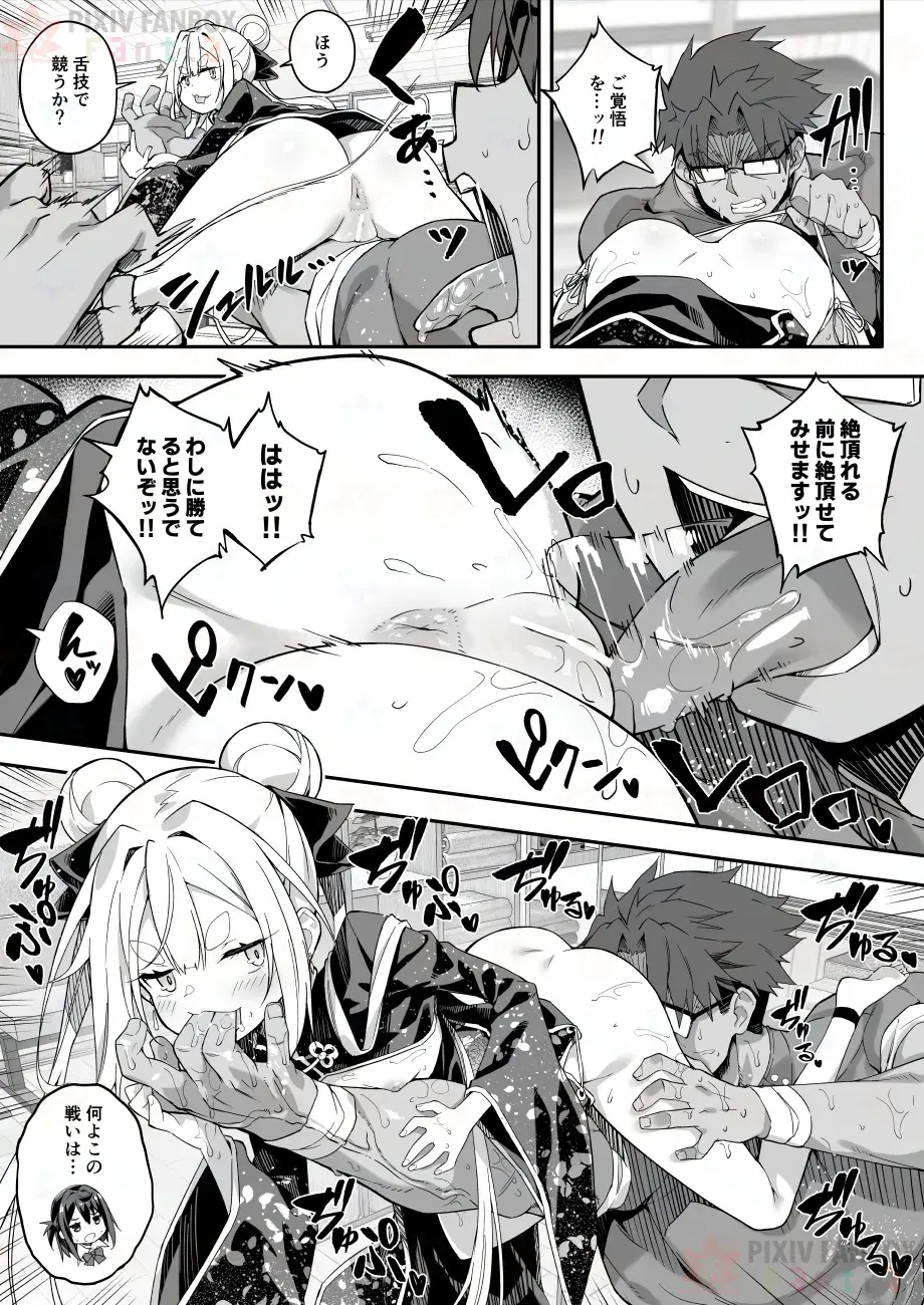 Image #33