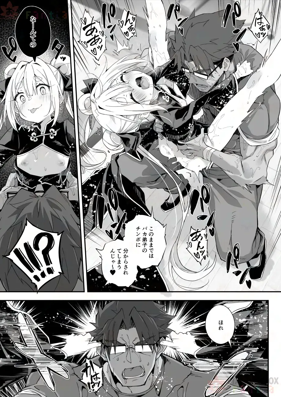 Image #43
