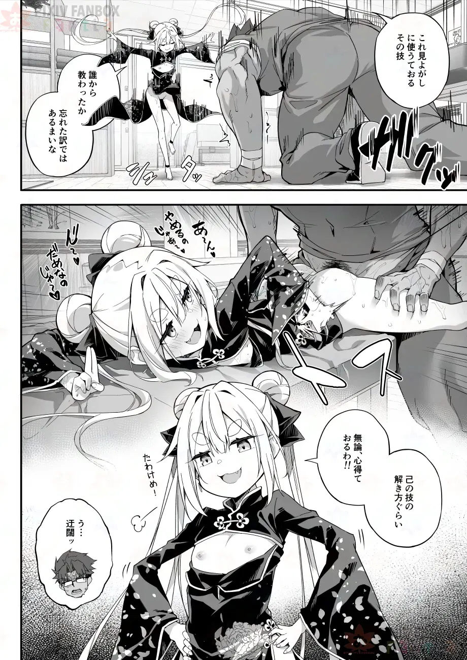 Image #44