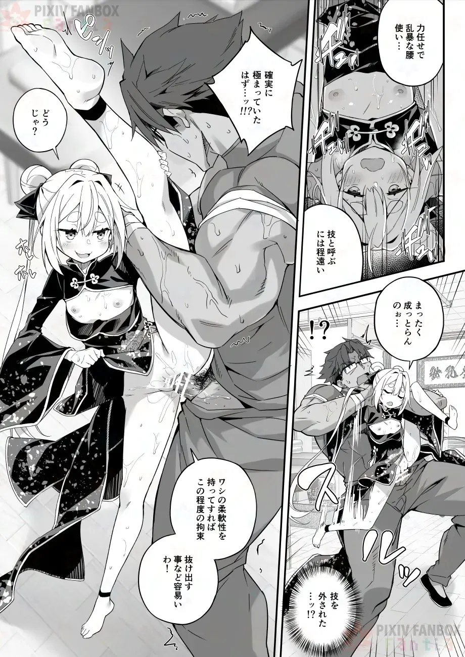 Image #47