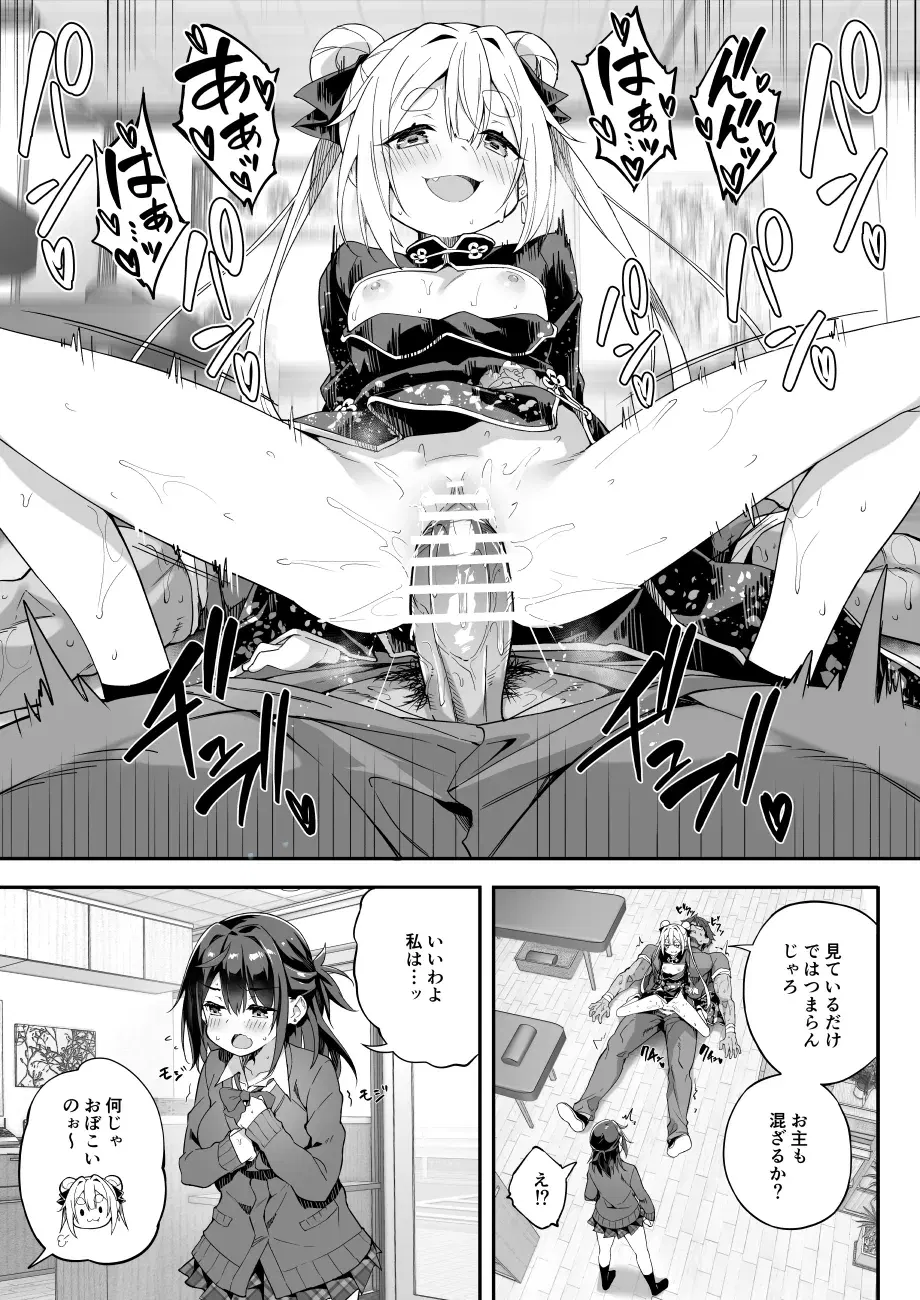 Image #53