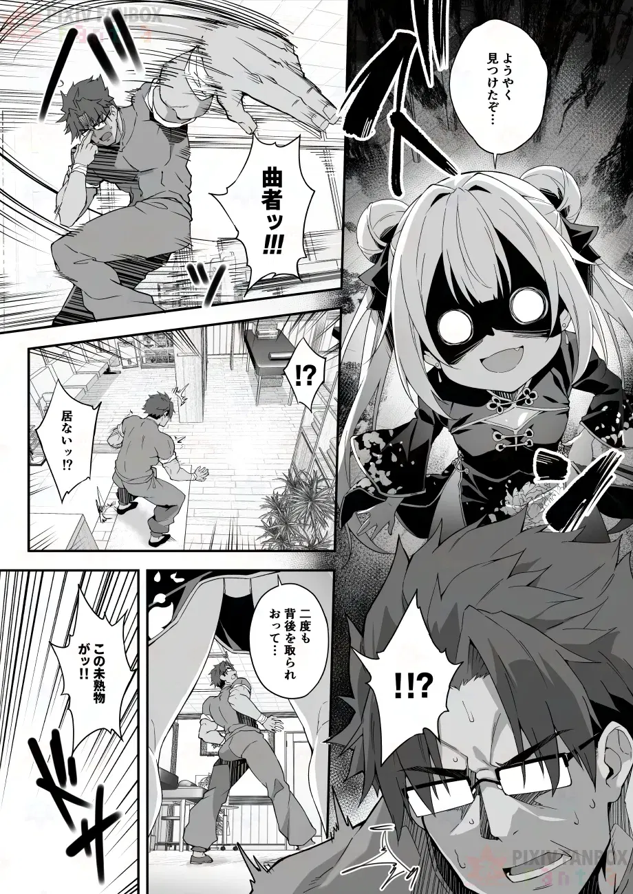 Image #6