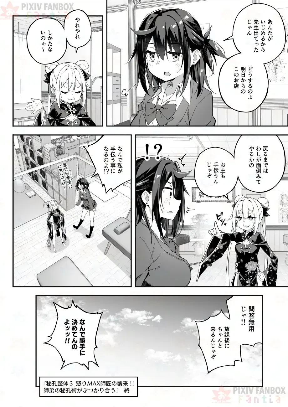 Image #61