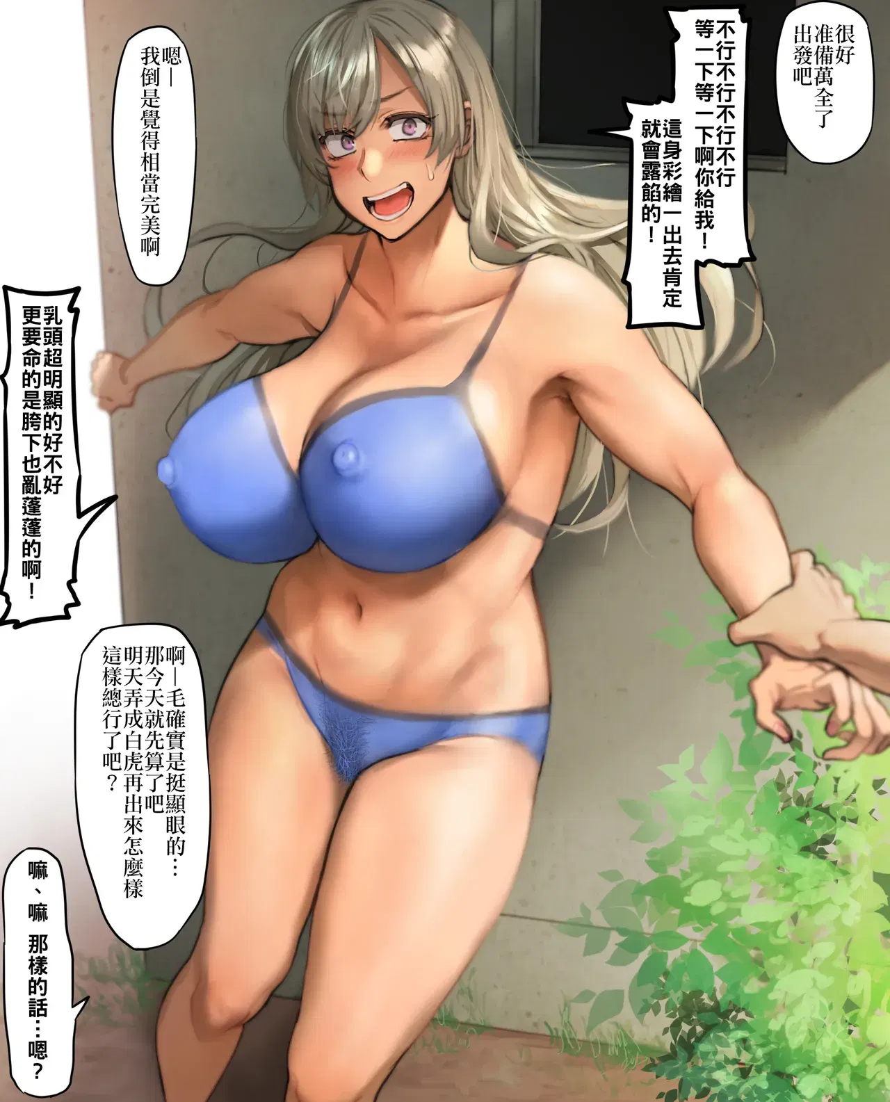 Image #21
