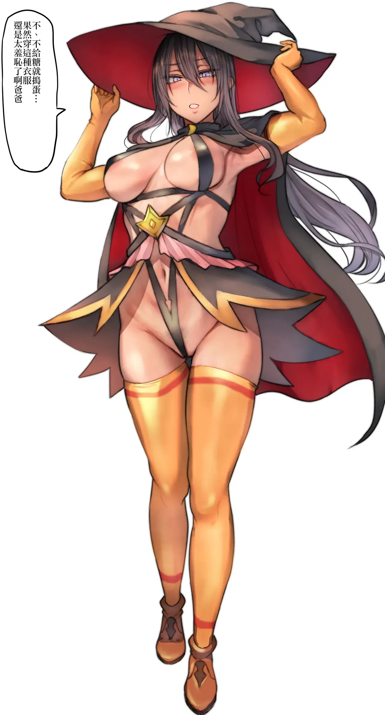Image #52