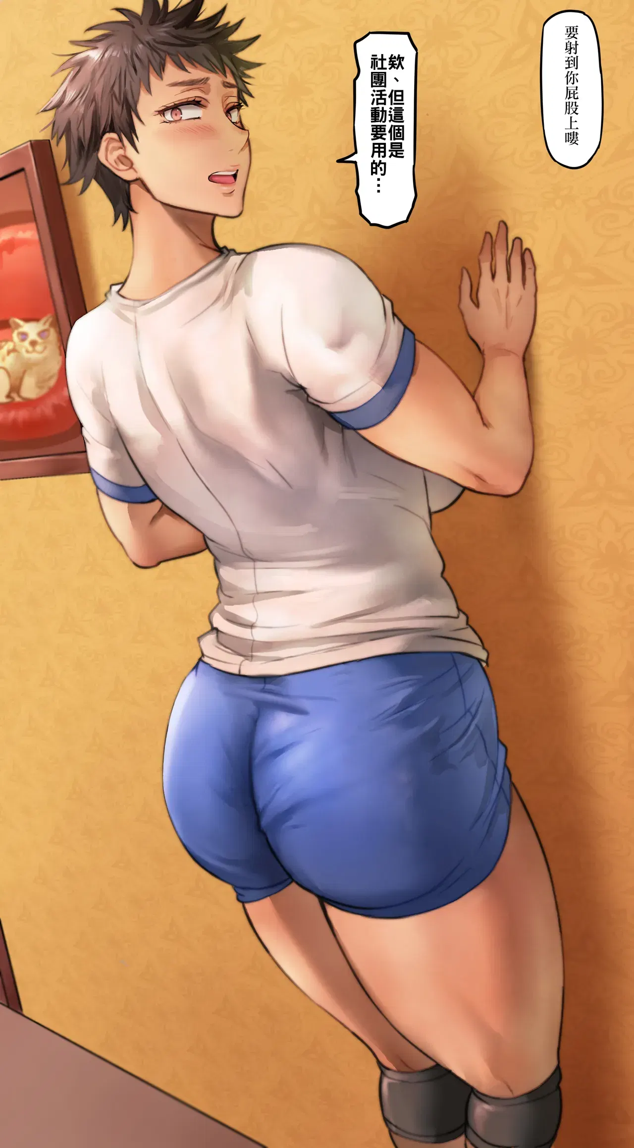 Image #83