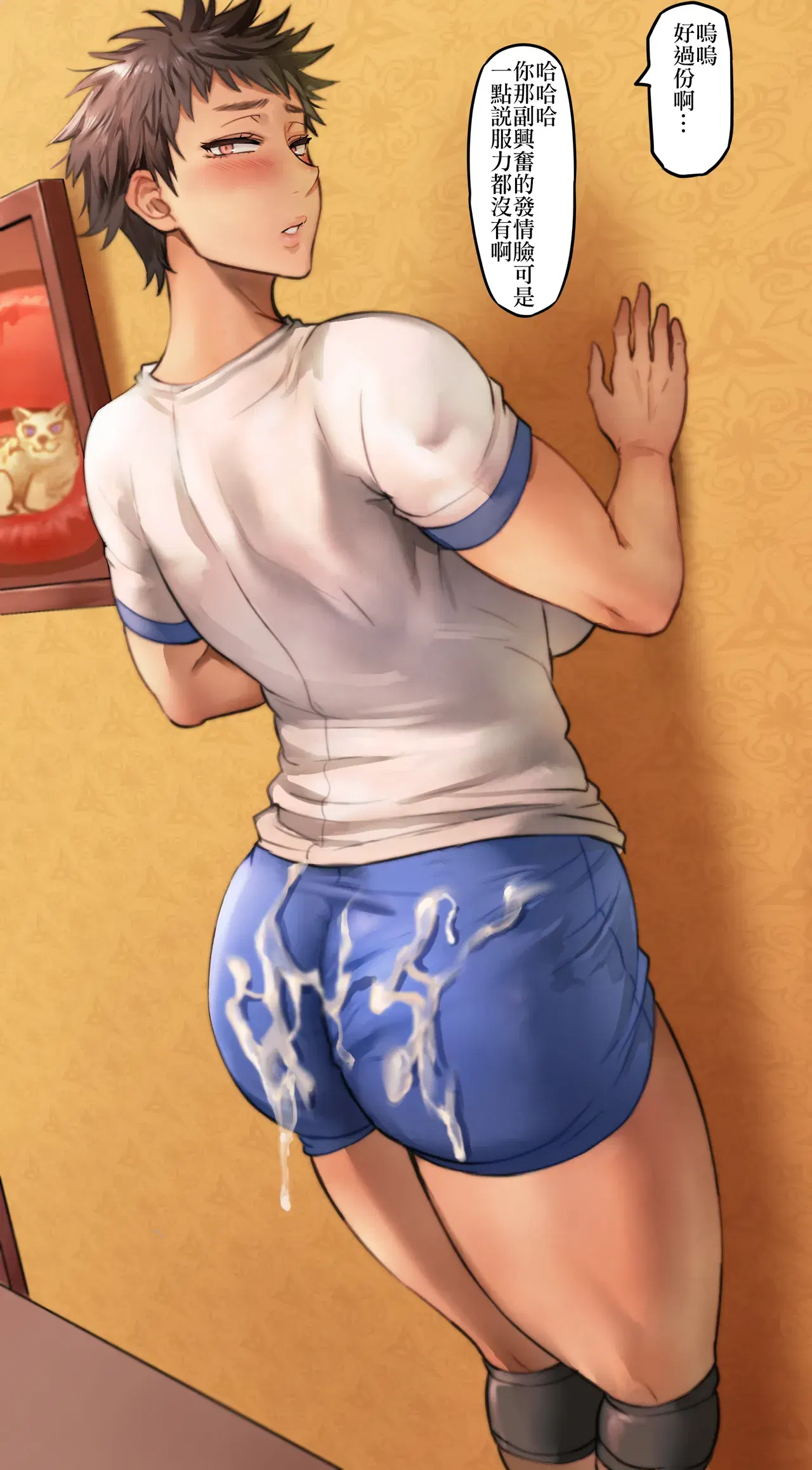 Image #84