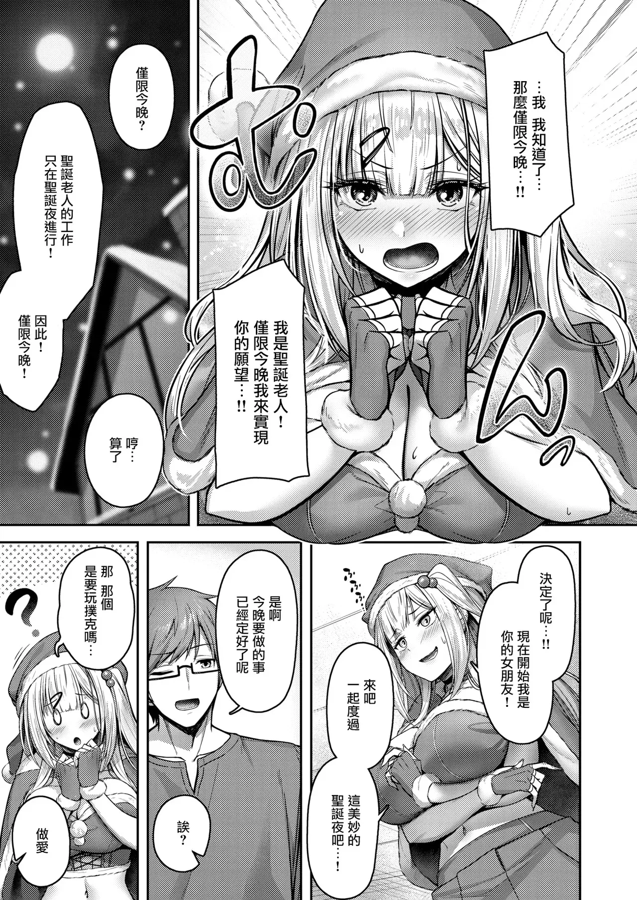 Image #10