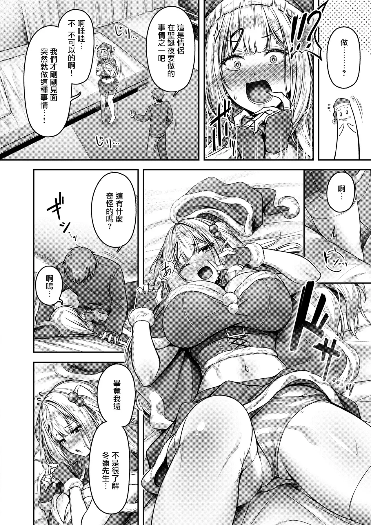 Image #11