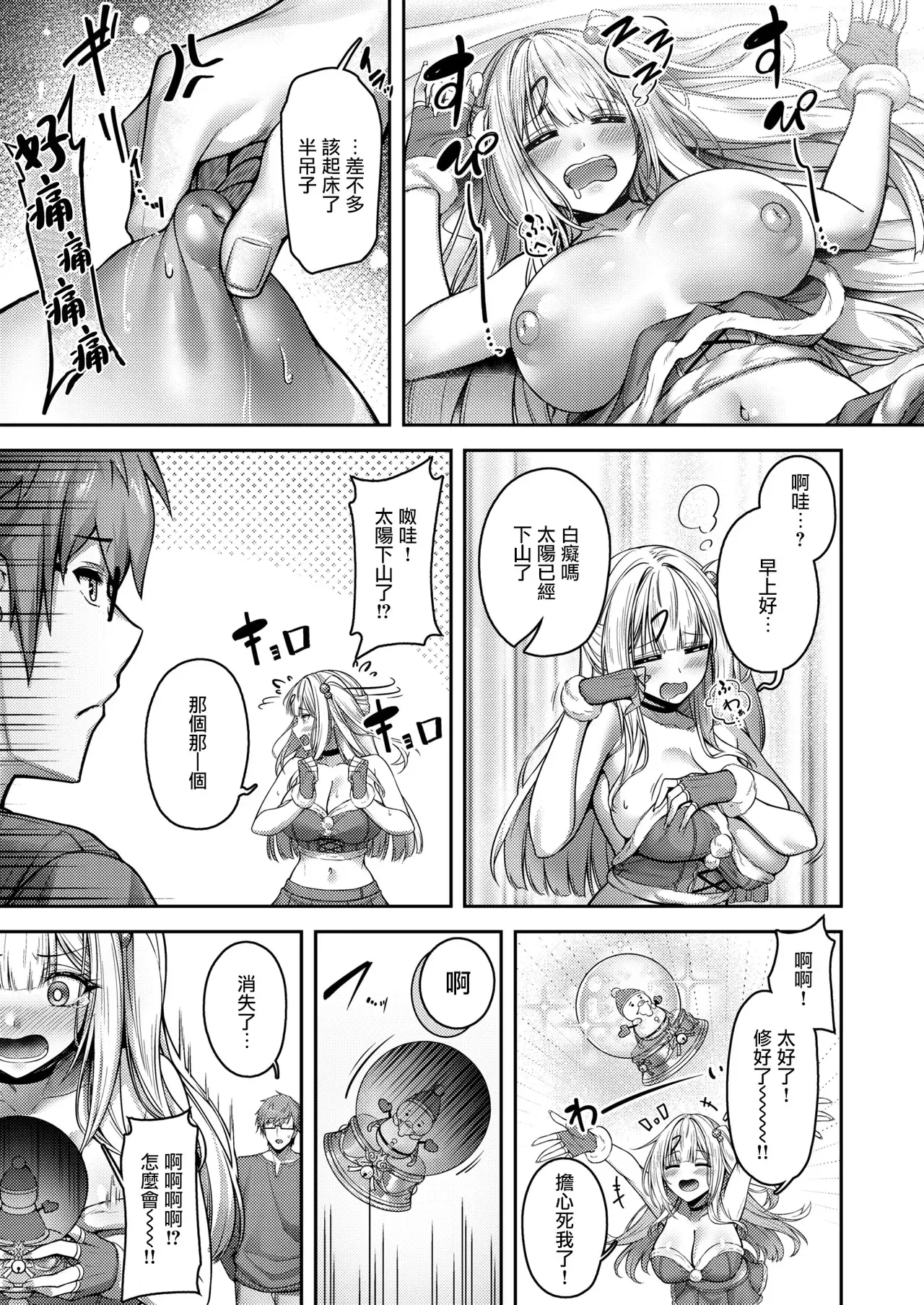 Image #28