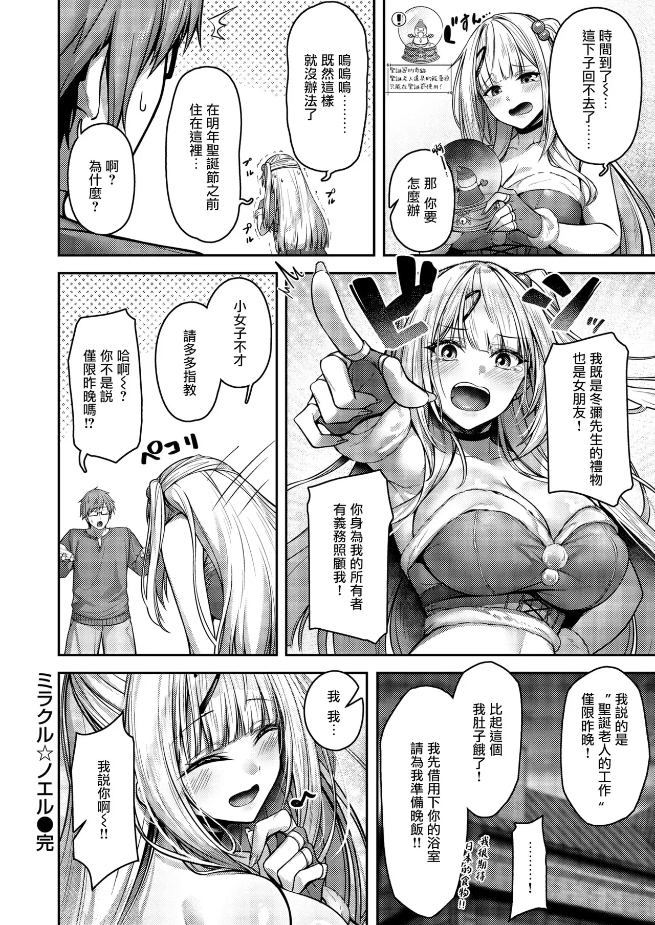 Image #29