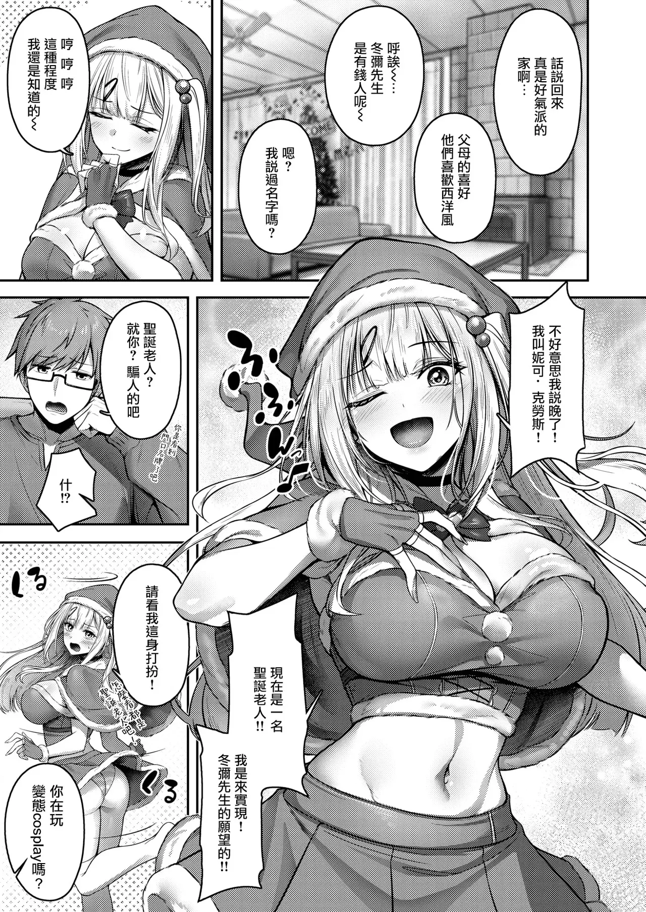 Image #6