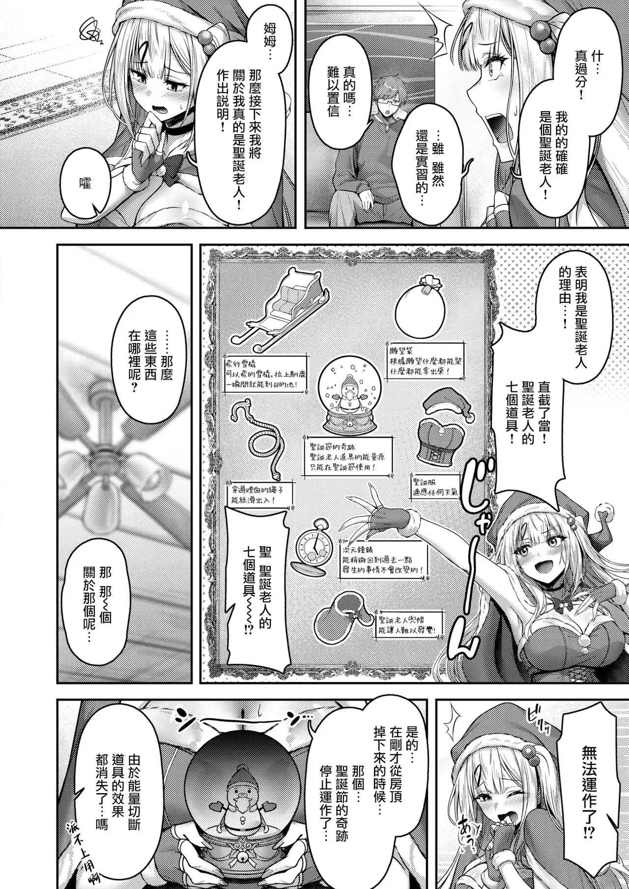 Image #7
