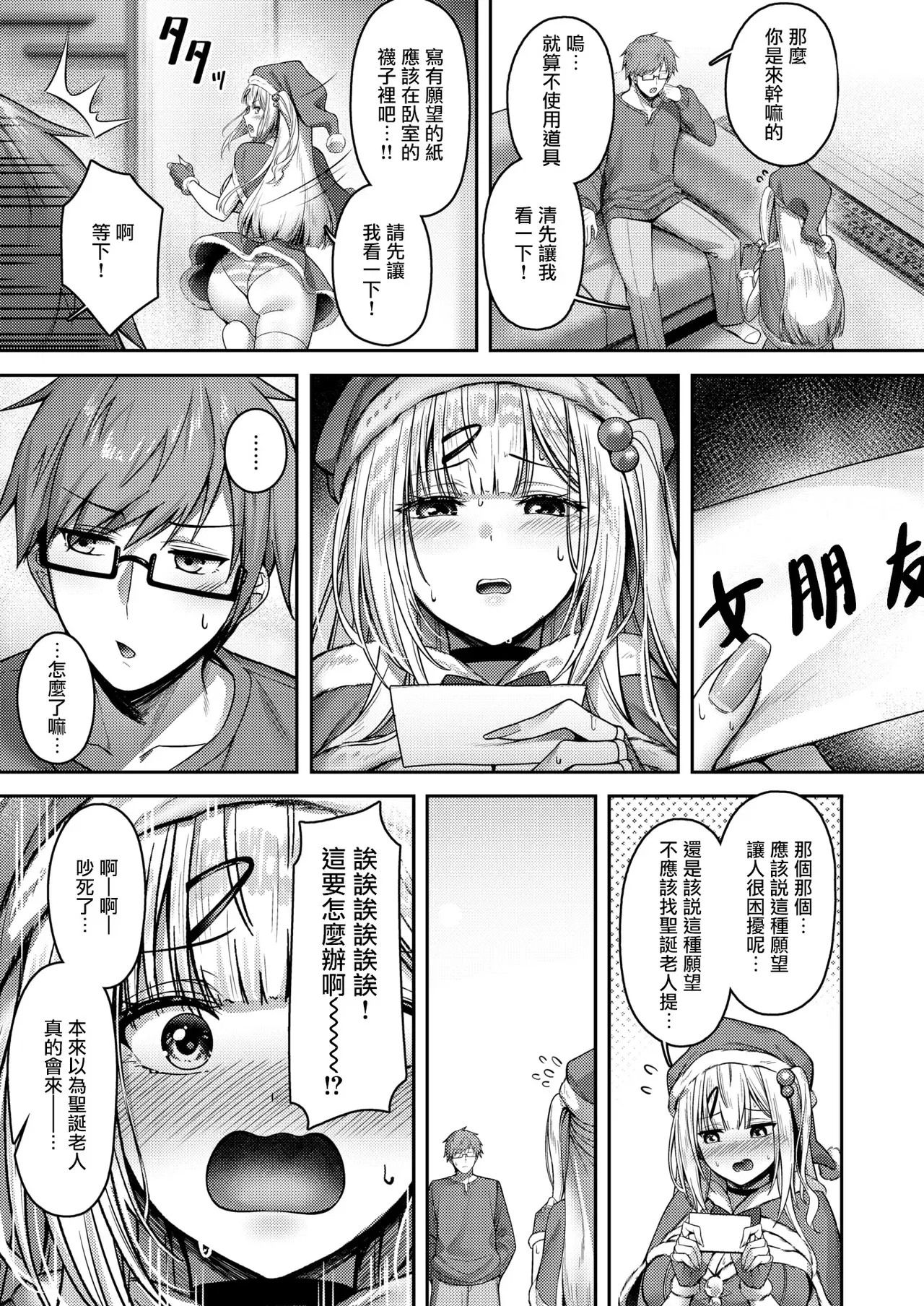 Image #8