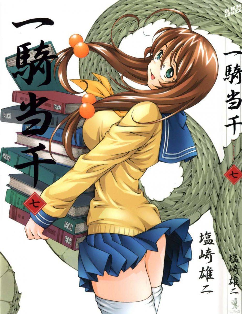 Image #3