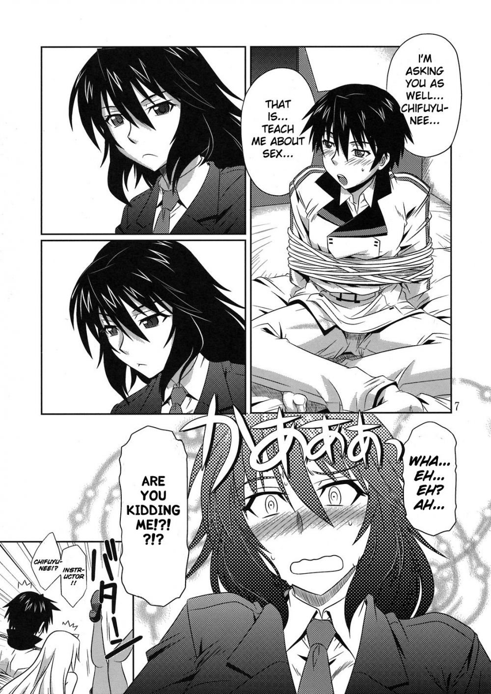 Image #6