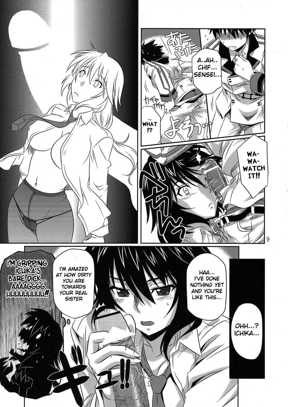 Image #8