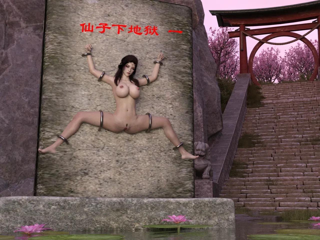 (佛说妙语) 仙子下地狱 前传 01-07 - Хентай галерея