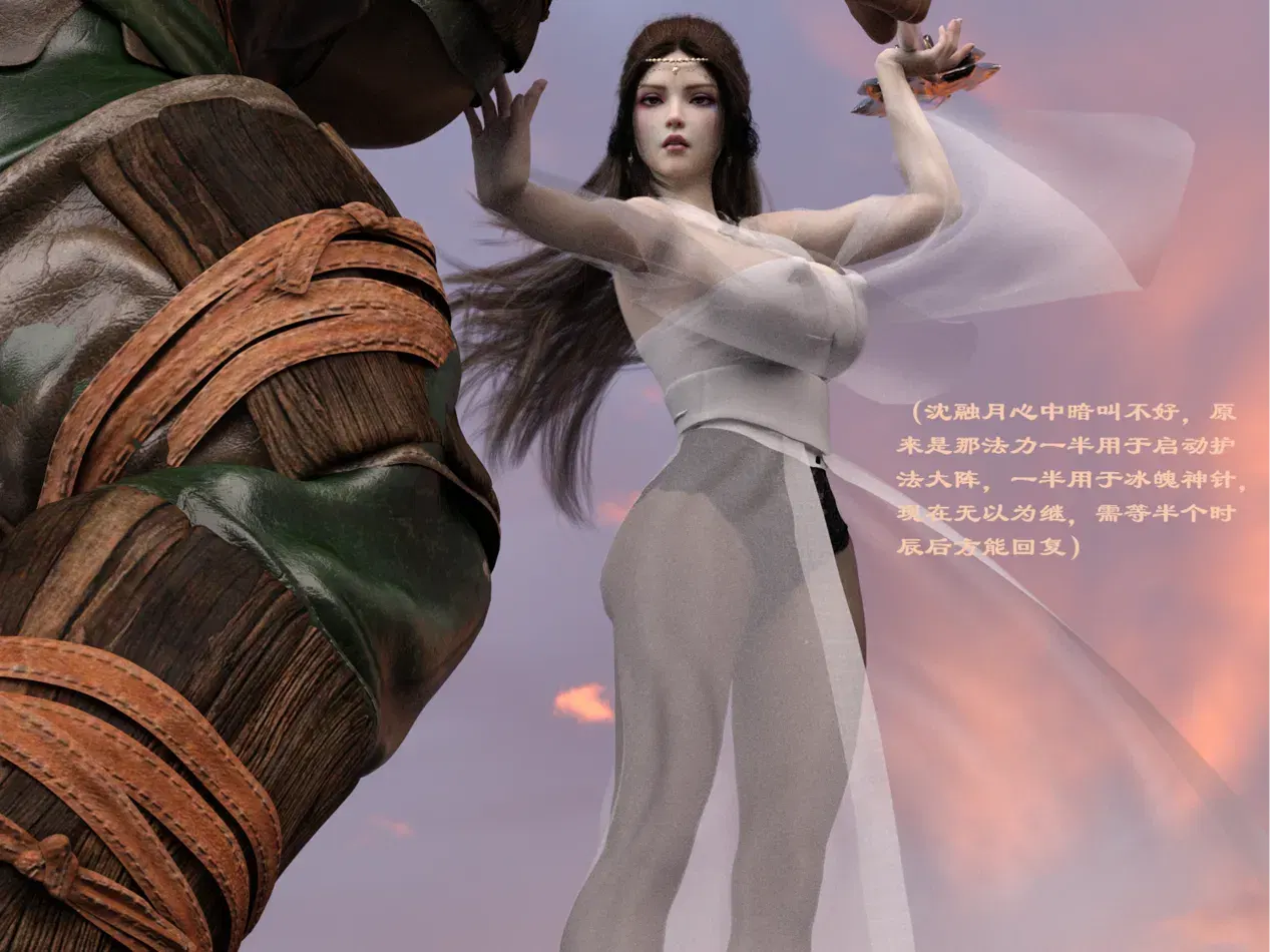 Image #101