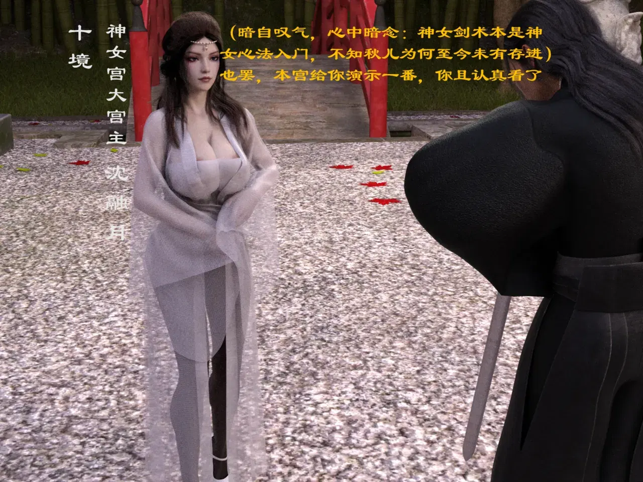 Image #11
