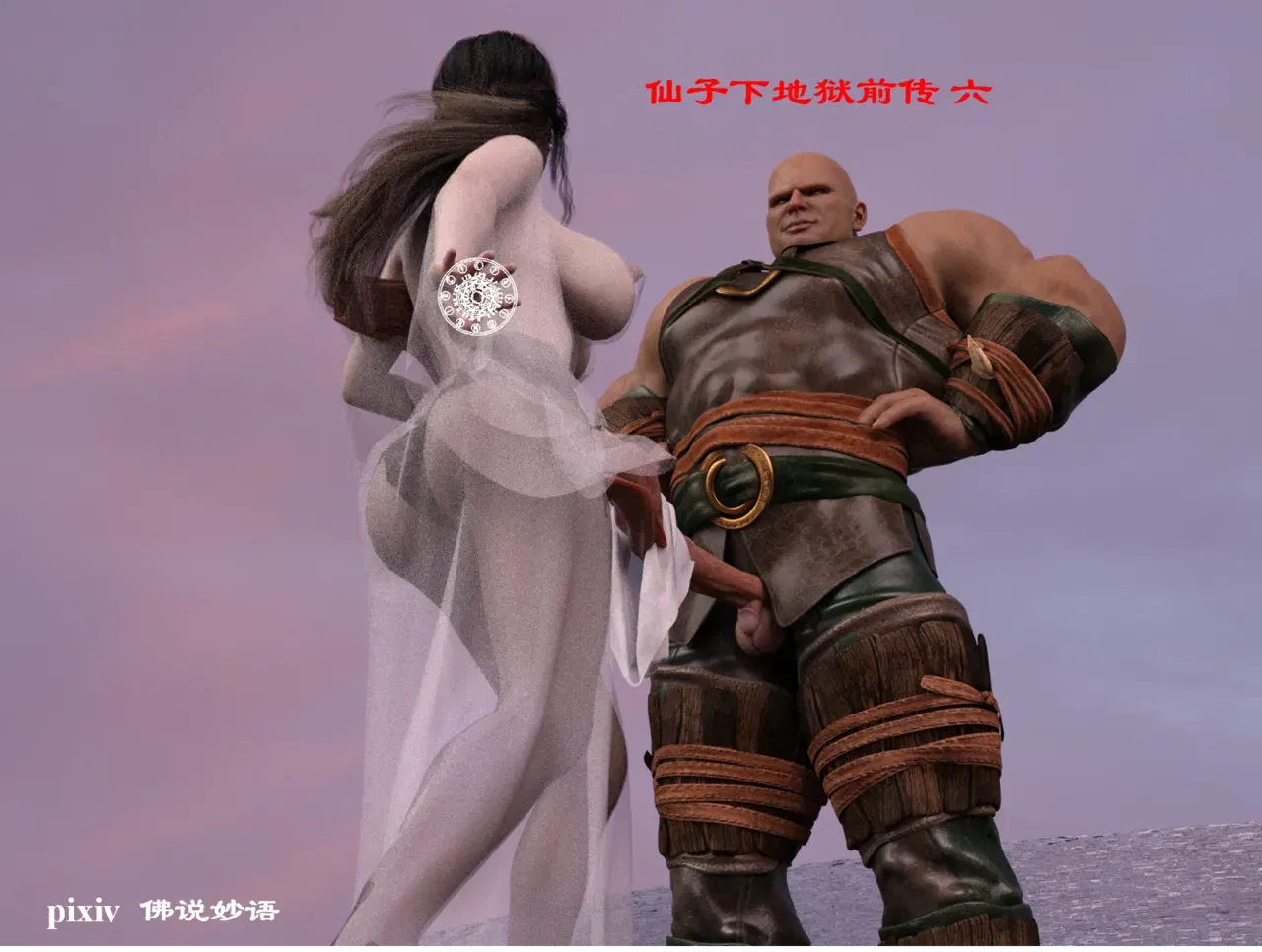 Image #152