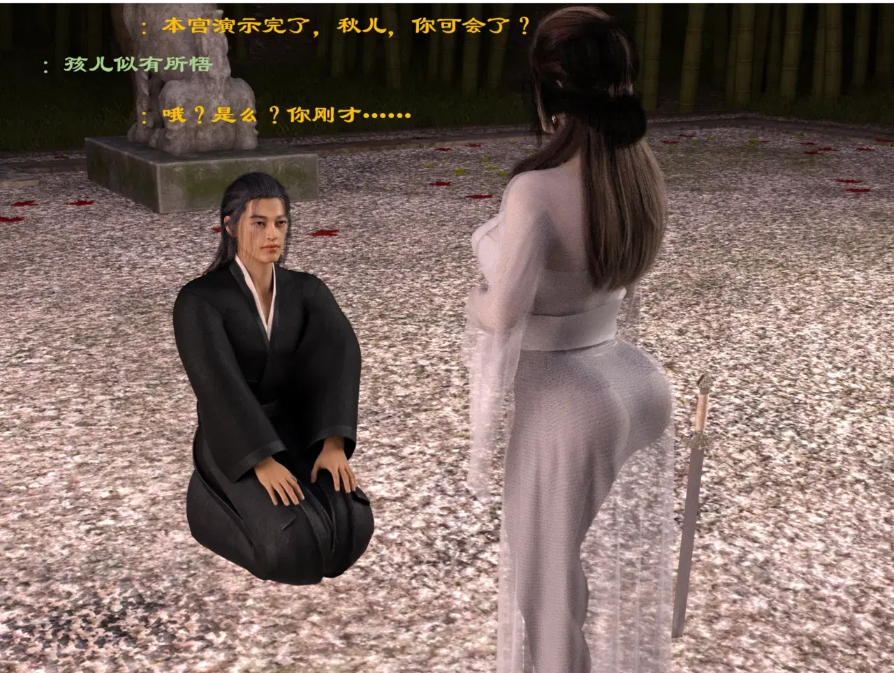 Image #16