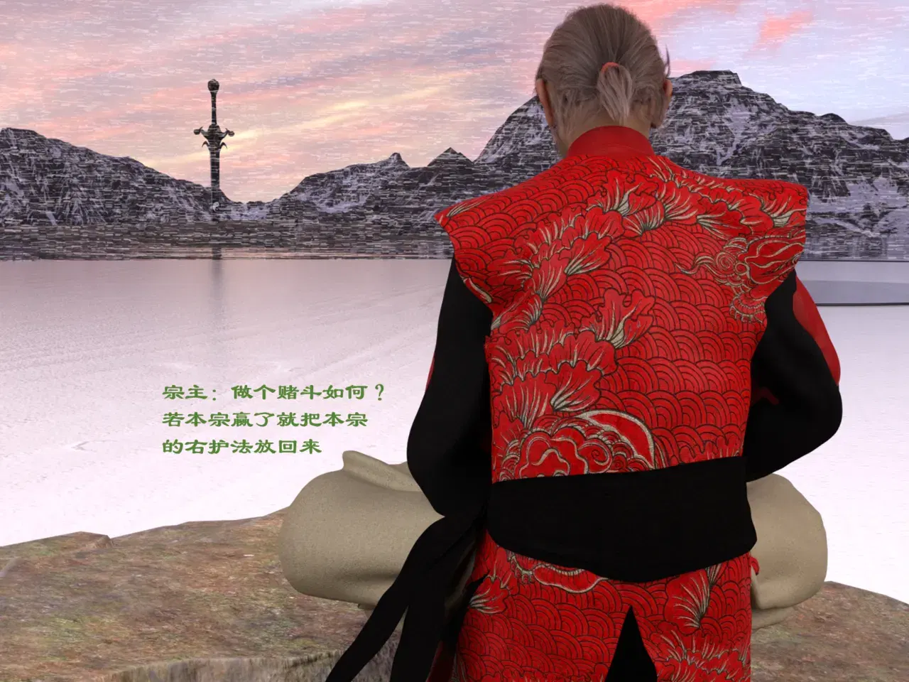 Image #209