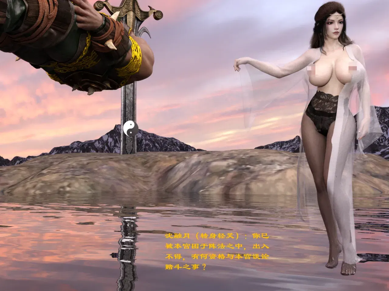 Image #210