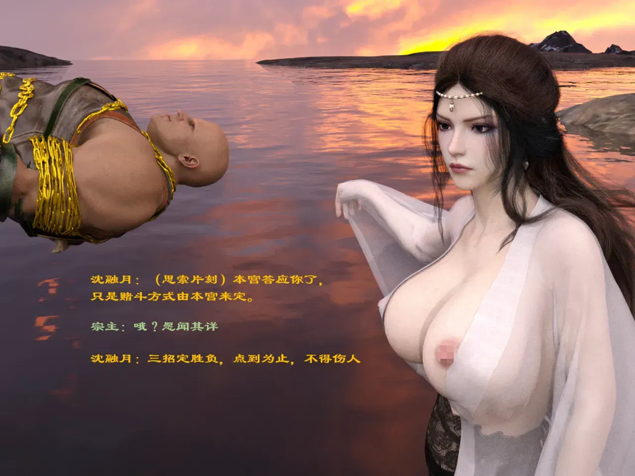 Image #213