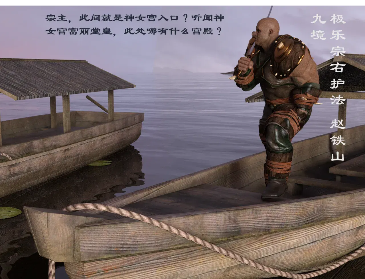Image #23