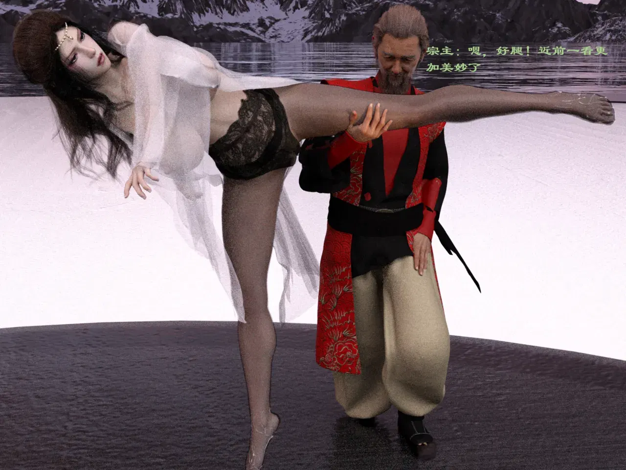 Image #231