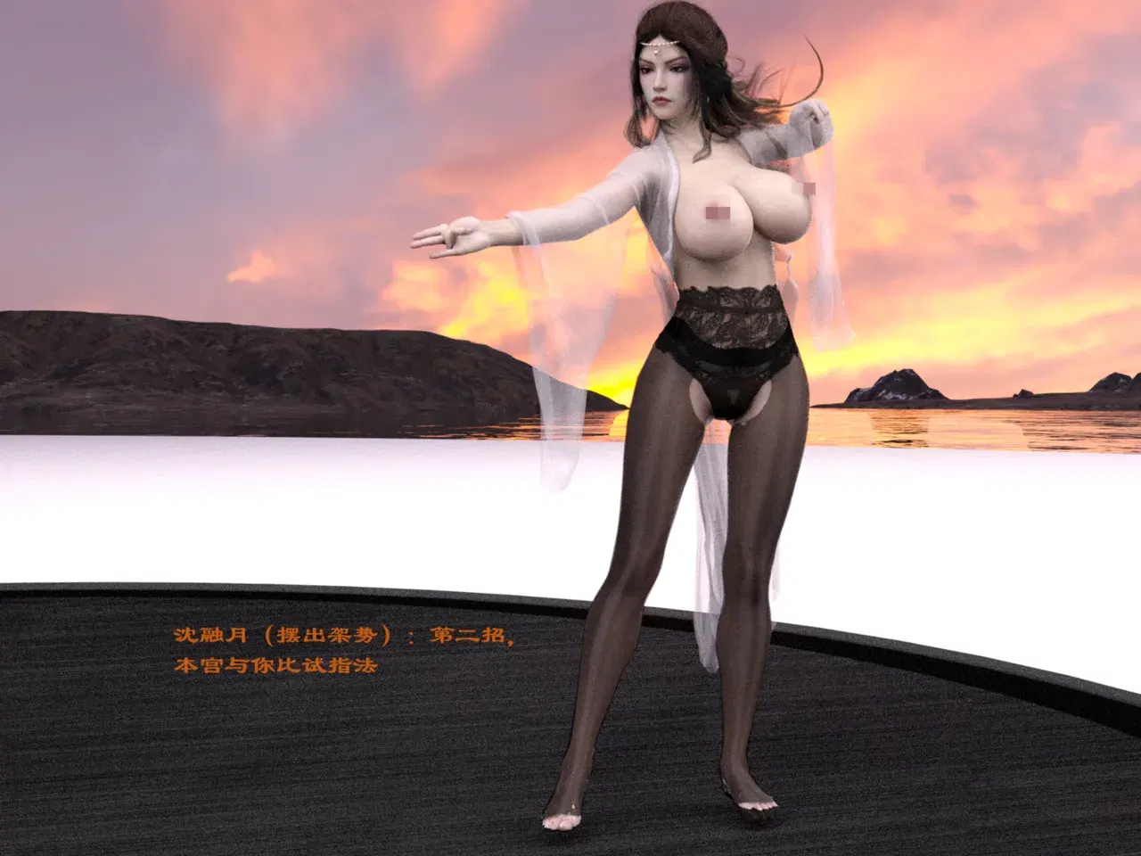 Image #238
