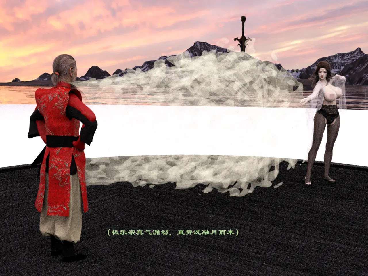 Image #240
