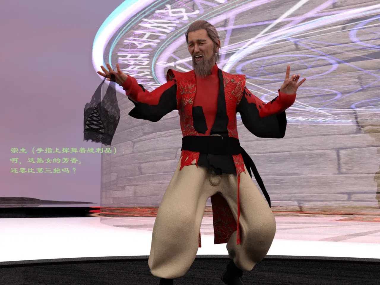 Image #246