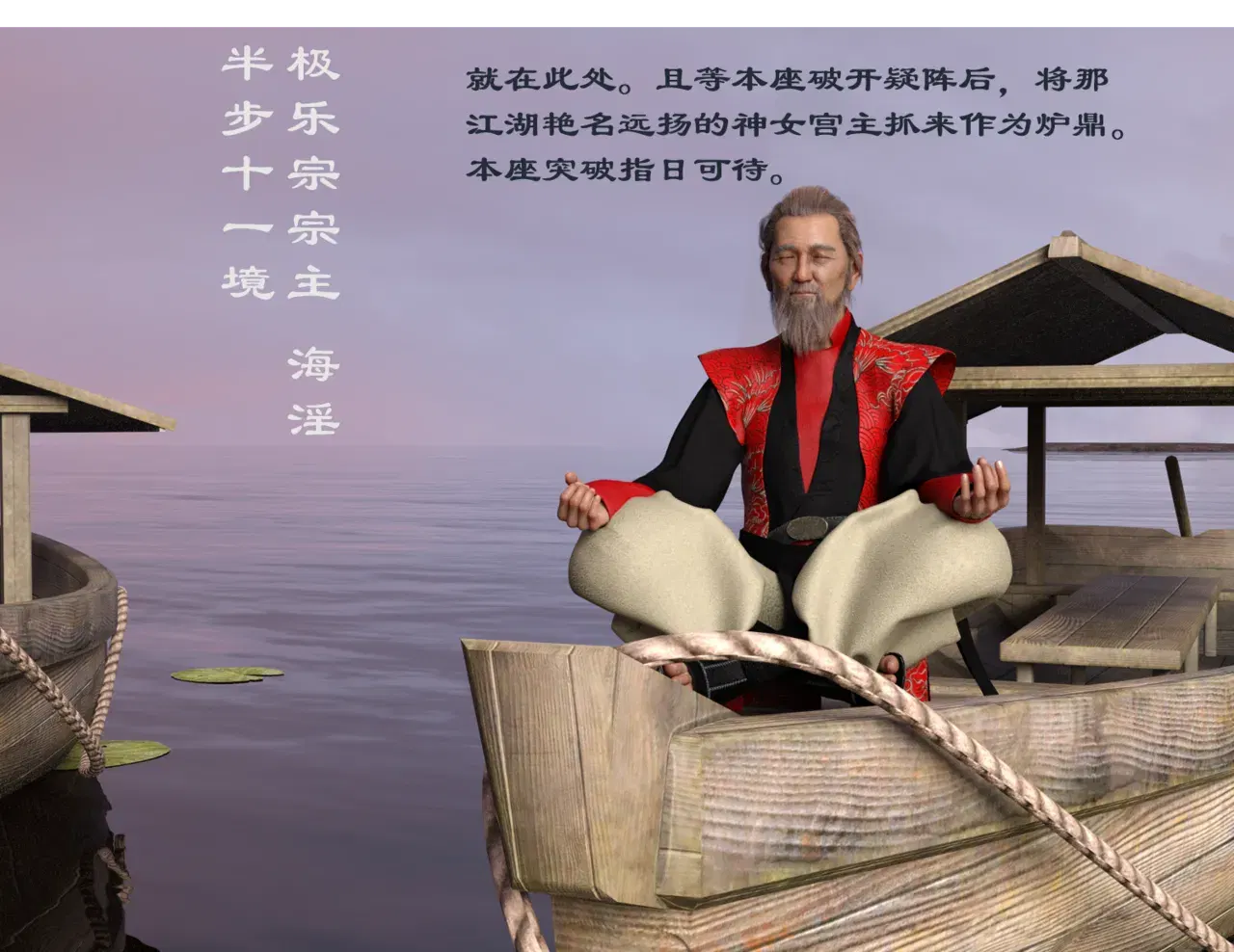Image #25